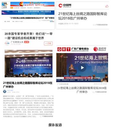 说明: http://vsb2.gdufs.edu.cn:8080/_vsl/B1E83F981963312148FBA7ECB8FE53E3/F1B22CF3/6D02